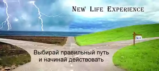 NLE - New Life Experience