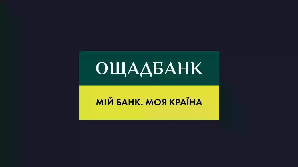 Ощадбанк