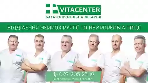 Нейрохирург ВИТАЦЕНТР