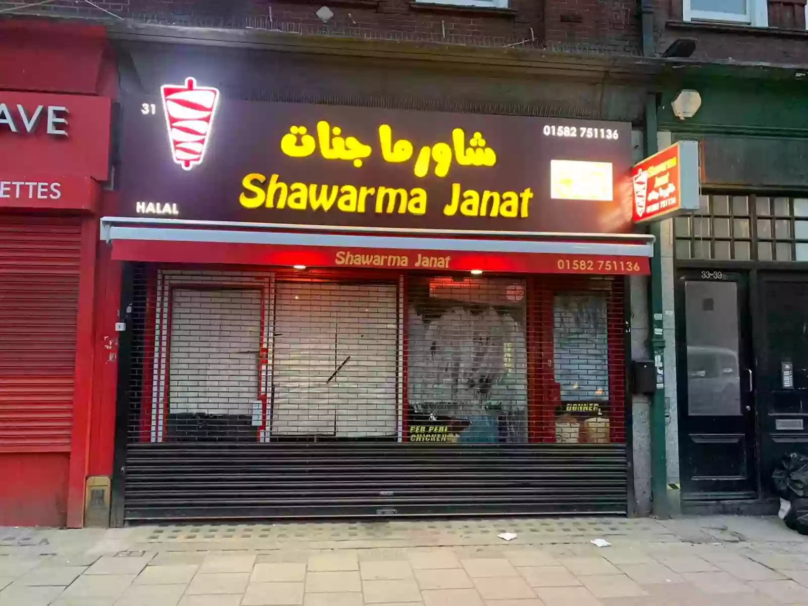 Shawarma Janat