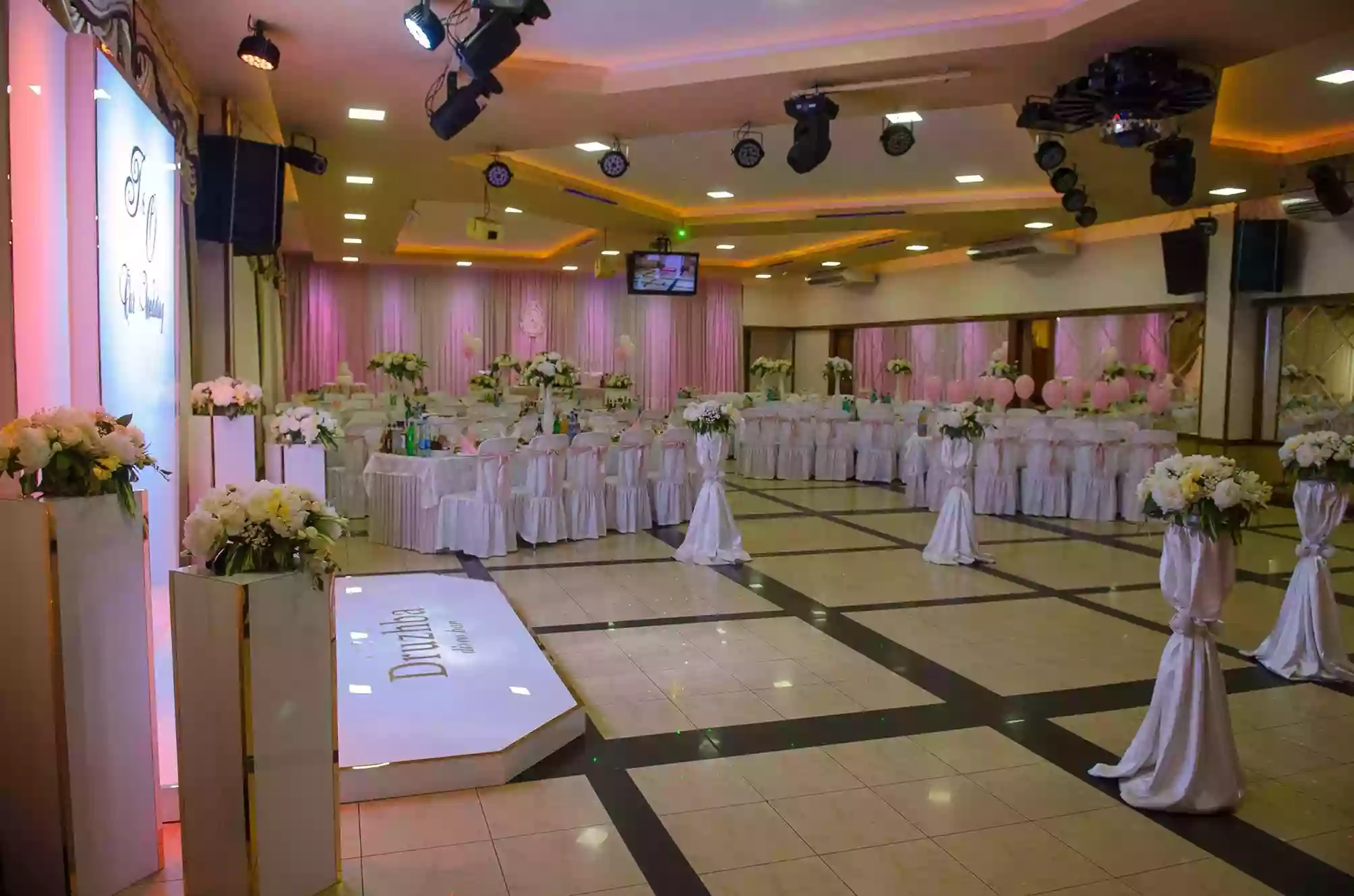 Весільний зал Disco bar "Druzhba"
