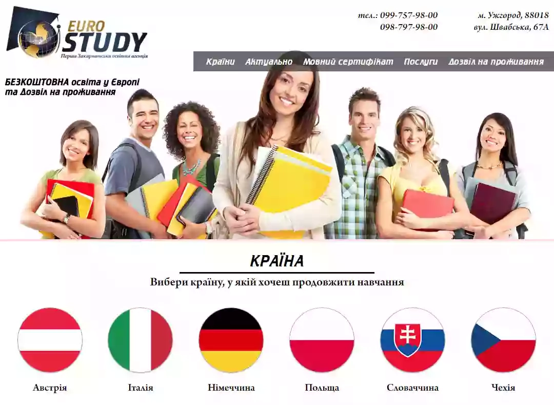 Euro Study