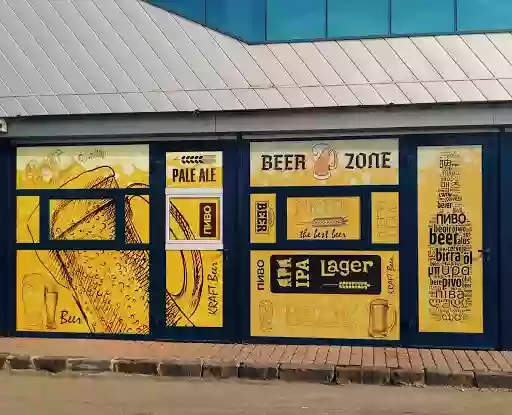 Beer Zone Магазин пива