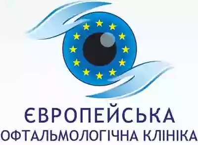 Європейська офтальмологічна клініка