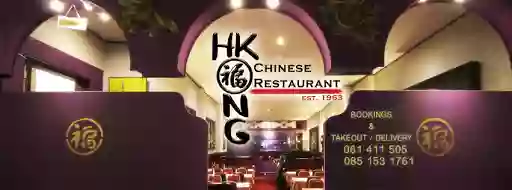 Hong Kong Chinese Restaurant