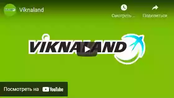 Viknaland