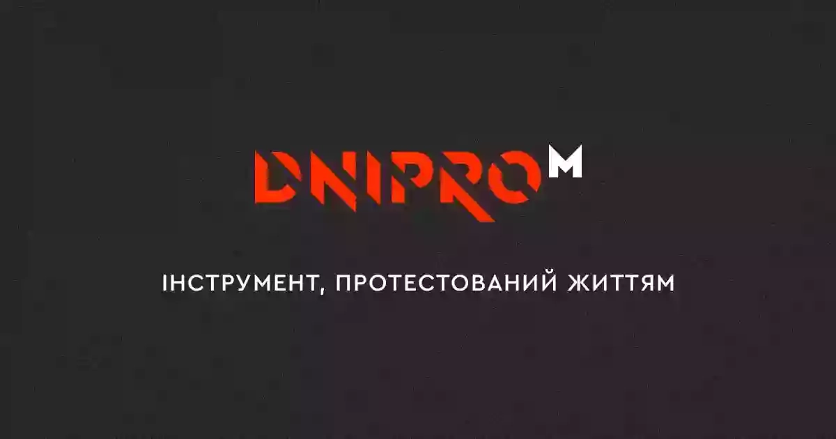 Фірмовий магазин Дніпро-М
