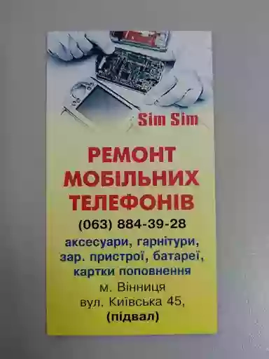 Sim Sim Ремонт мобильных телефонов