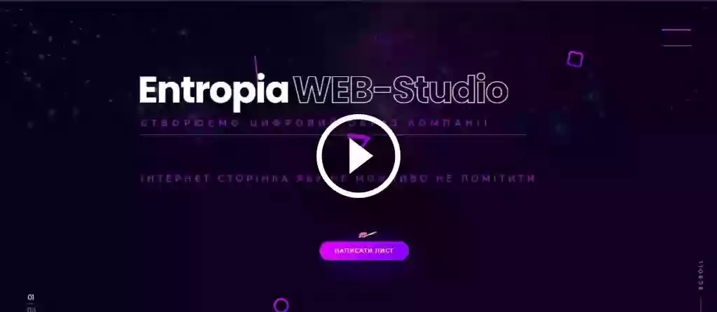 Entropia WEB Studio