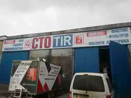 СТО TIR - Ремонт вантажних автомобілів