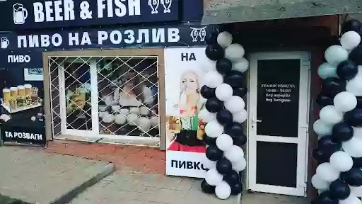 ПивБаза "Beer&Fish