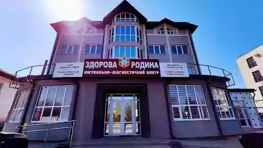 Лікувально - діагностичний центр "ЗДОРОВА РОДИНА"