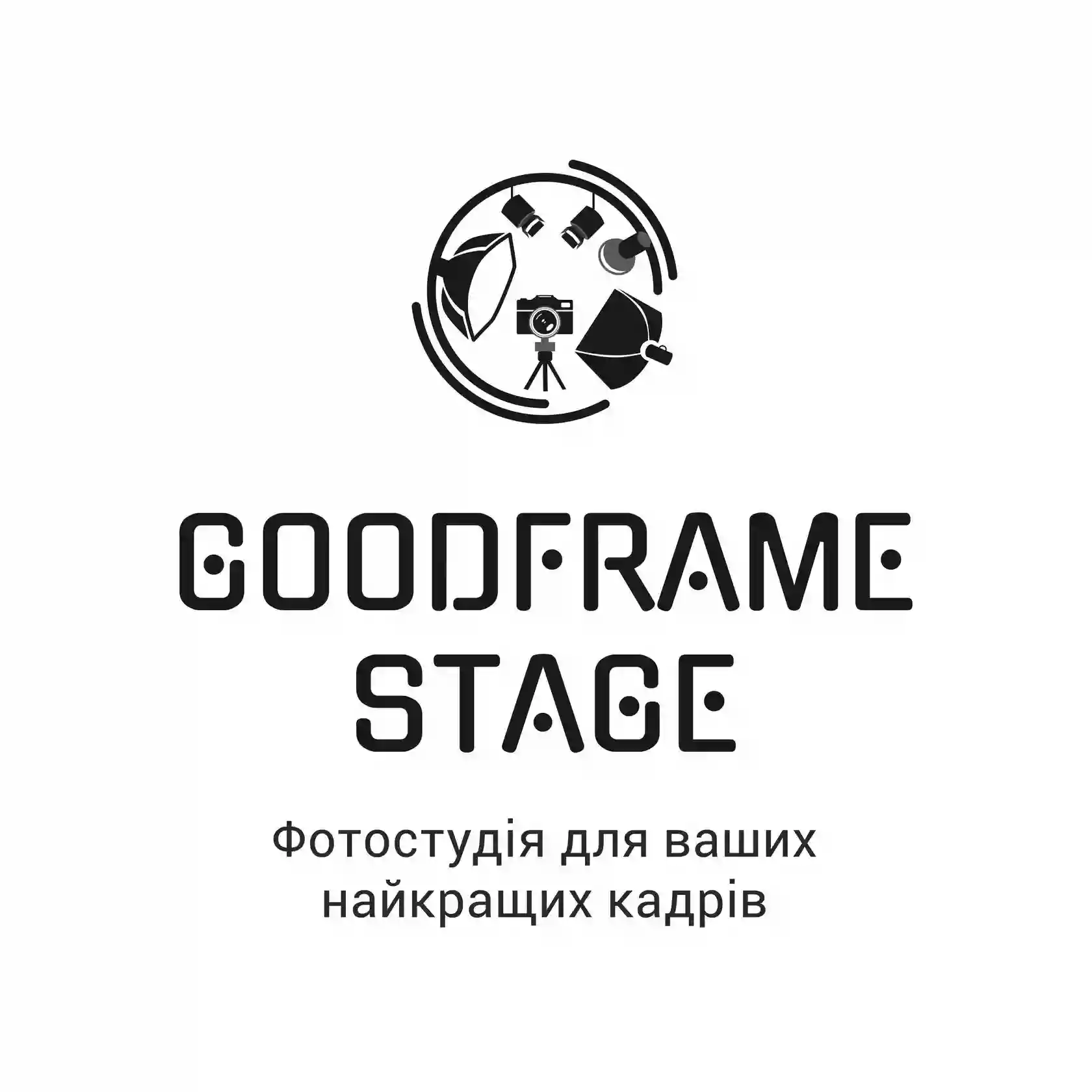 Інтер'єрна фотостудія GOODFRAME STAGE