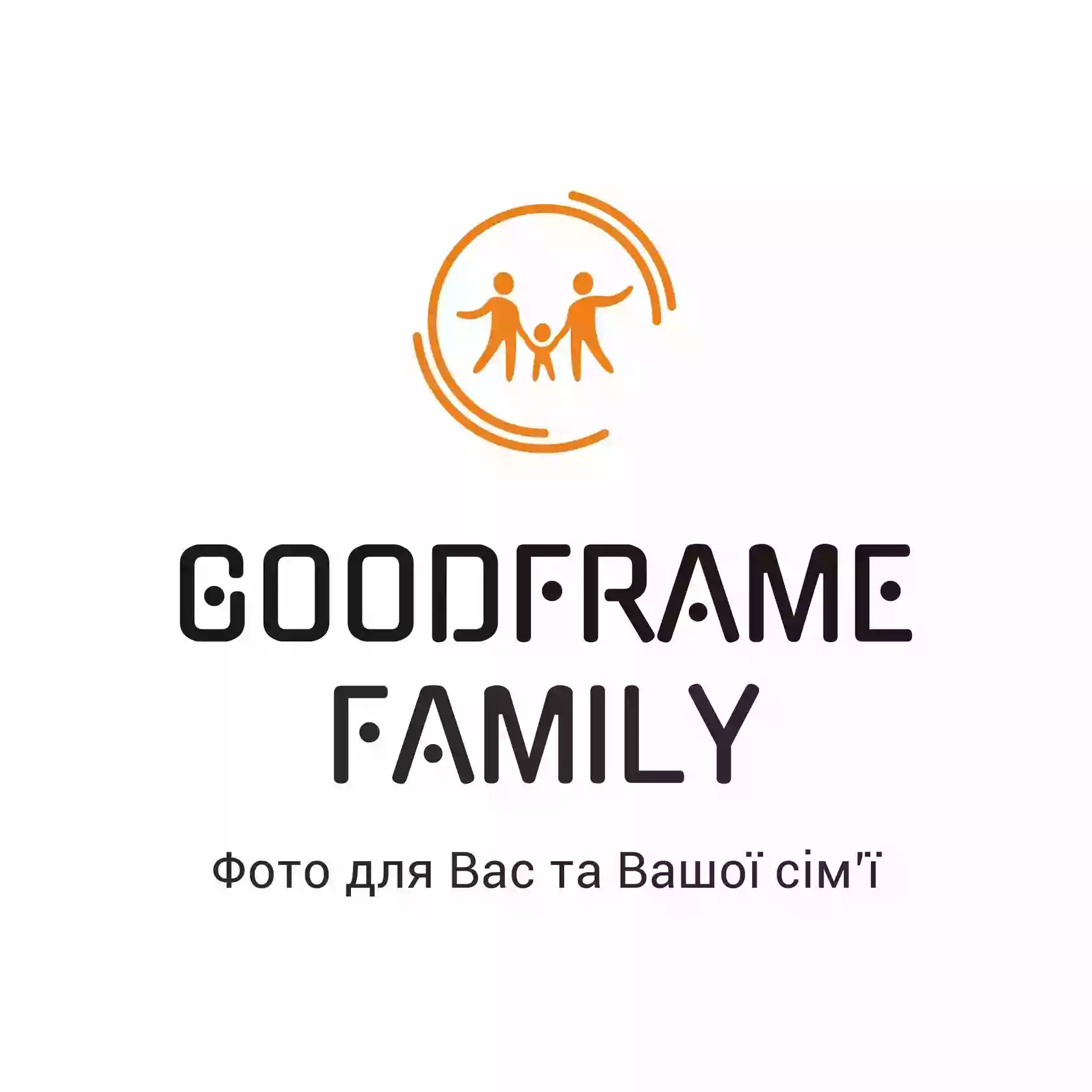 Goodframe Family - Фото для Вас и Вашей семьи
