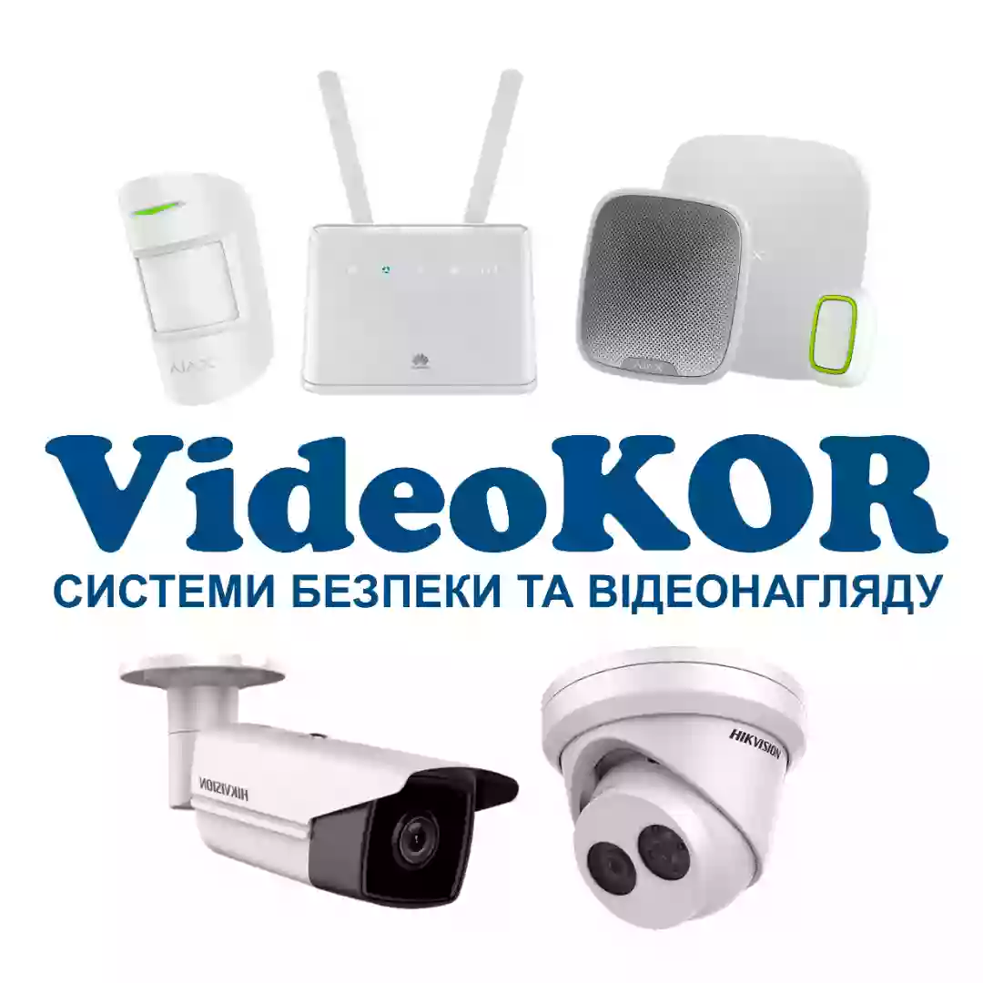 VideoKOR - Відеоспостереження, сигналізація Ajax, безпека, домофони в Коростишеві