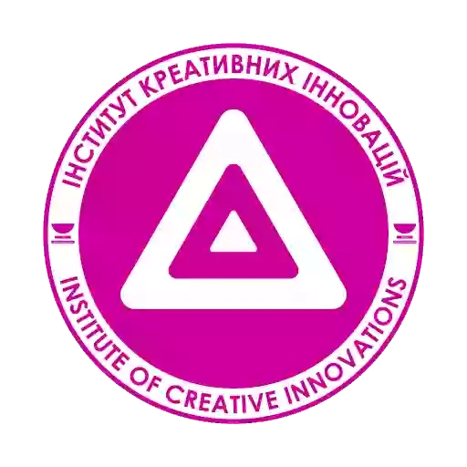 Інститут Креативних Інновацій