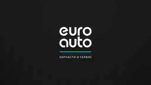 Авто-товары и СТО «ЕвроАвто»