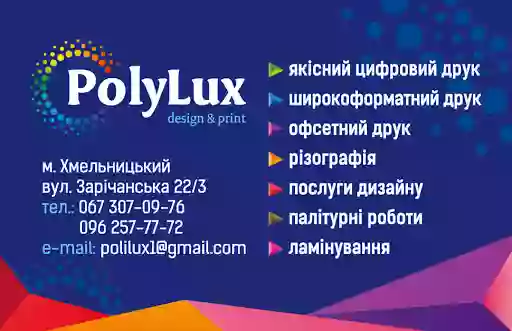 PolyLux
