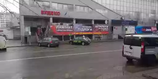 БУДЕКС супермаркет