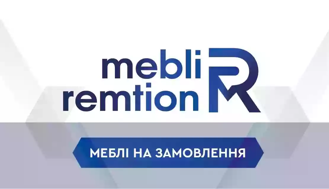 MEBLI REMTION кухні, меблі на замовлення Хмельницький