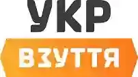 Магазин взуття "УкрВзуття"