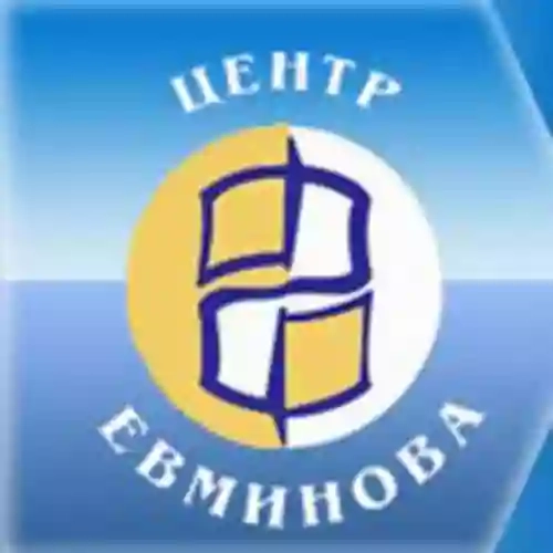 Центр Євмінова