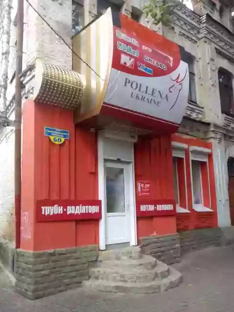 Магазин "Pollena" Хмельницкий