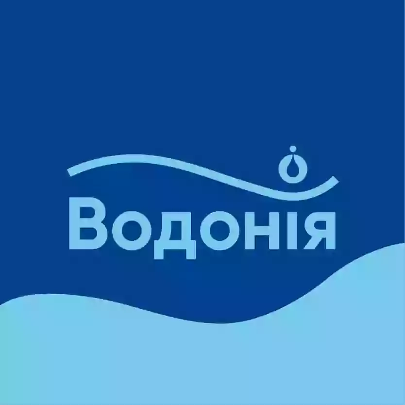 Водонія - Автомати чистої води