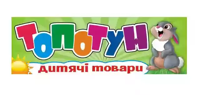 Интернет -магазин детской одежды "Топотун"
