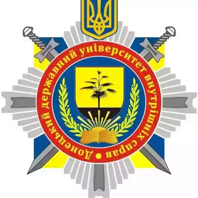 Донецький державний університет внутрішніх справ