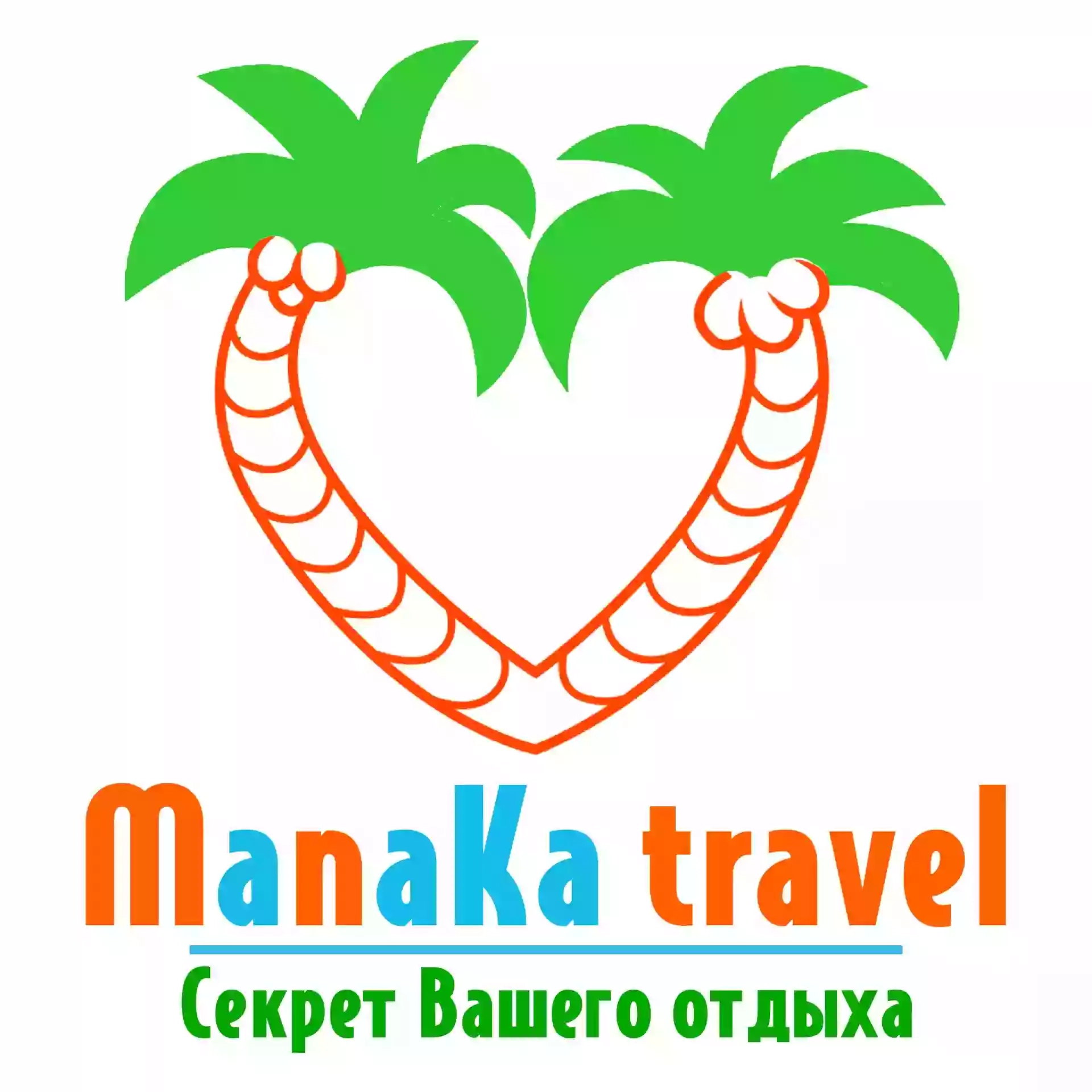 Manaka travel