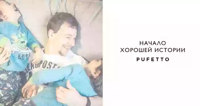 Pufetto — магазин диванов и кроватей в Николаеве