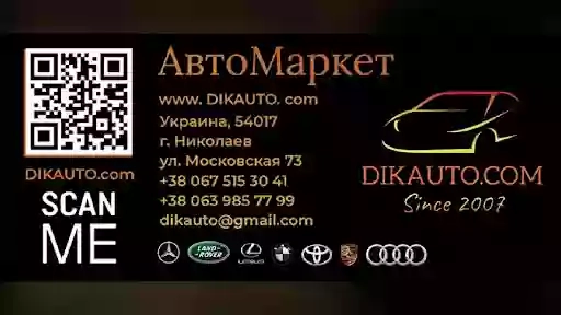 АвтоМаркет «DIKAUTO.COM»