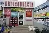 Магазин "Аккумуляторы и Автозапчасти" на Николаевском Авторынке