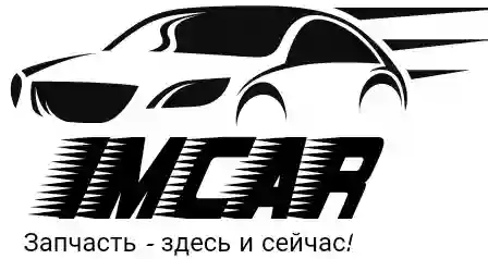 Imcar (имкар) запчасти к автомобилям Mercedes-bens