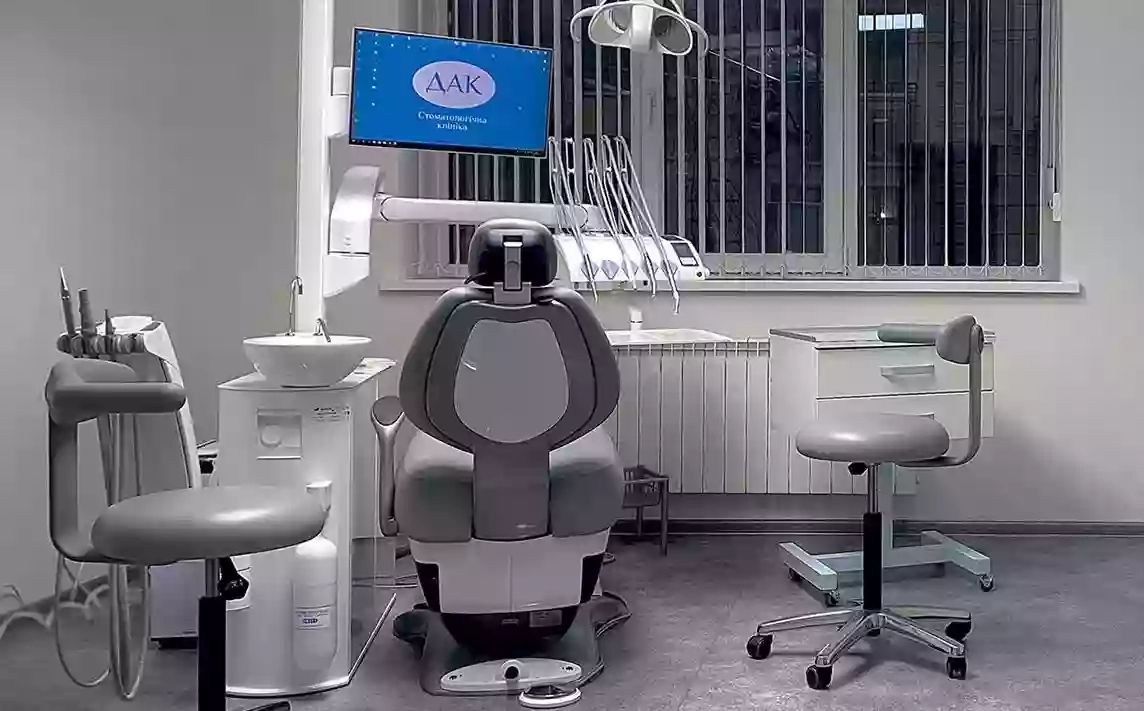 Стоматологічна клініка "ДАК"