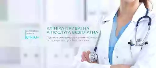 Станіславська приватна клініка