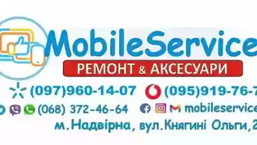 MobileService