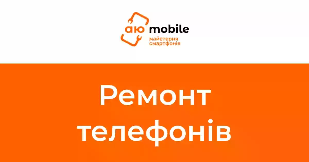 Ремонт смартфонів — Сервісний центр мобільних телефонів Aymobile (аю mobile) 2