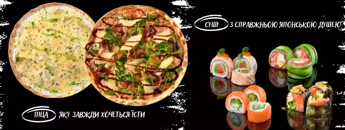 Black sushi & pizza - Доставка суші та піци Івано Франківськ