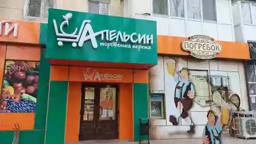 Продуктовый магазин "Апельсин"