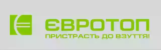 Світ Взуття