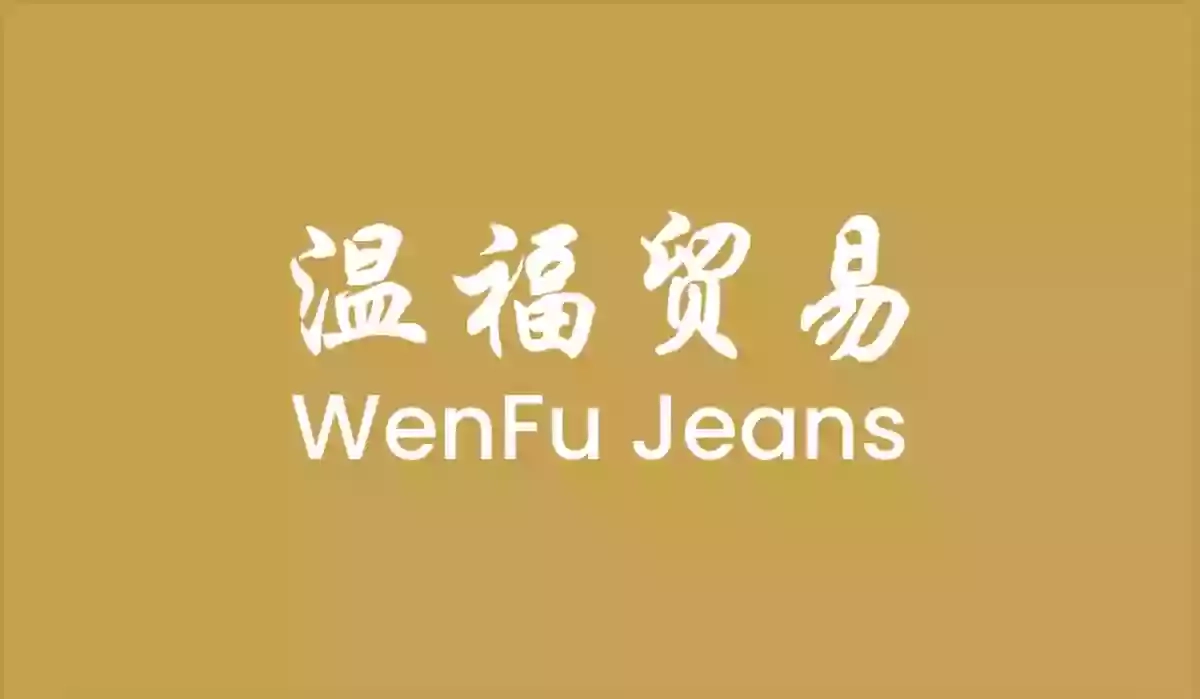 WENFU TRADING