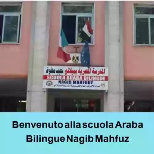 Scuola Araba "Nagib Mahfuz"