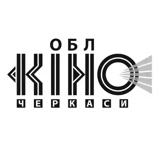 КП ЧЕРКАСИОБЛКІНО ЧЕРКАСЬКОЇ ОБЛАСНОЇ РАДИ