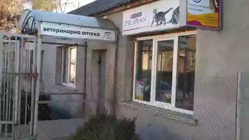 Ветеринарна Аптека