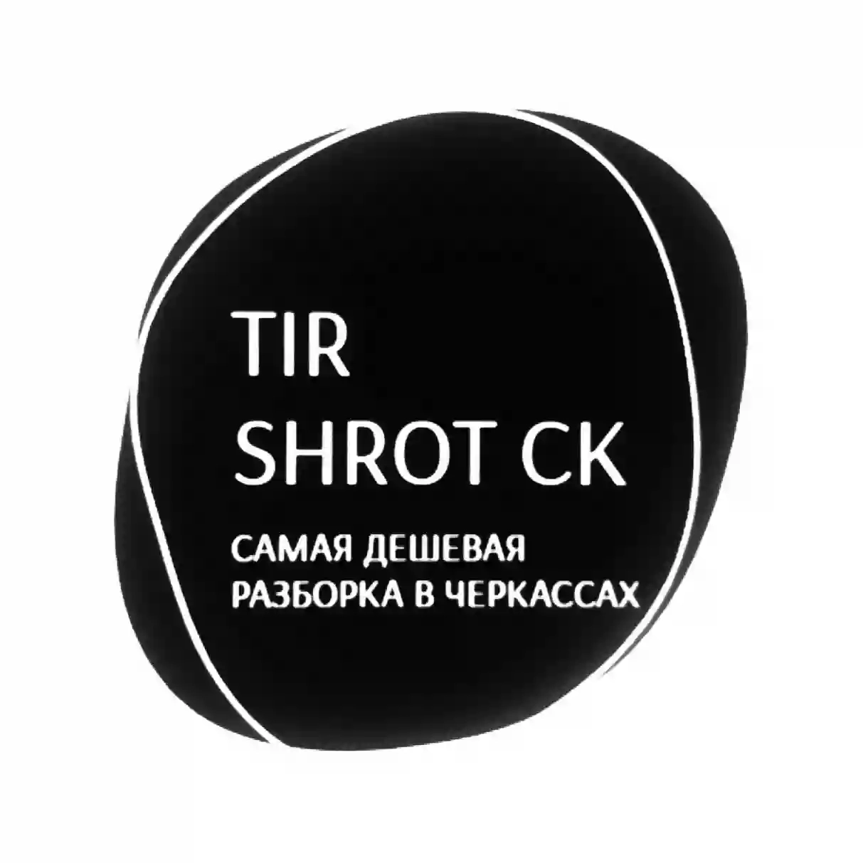 TIR SHROT CK