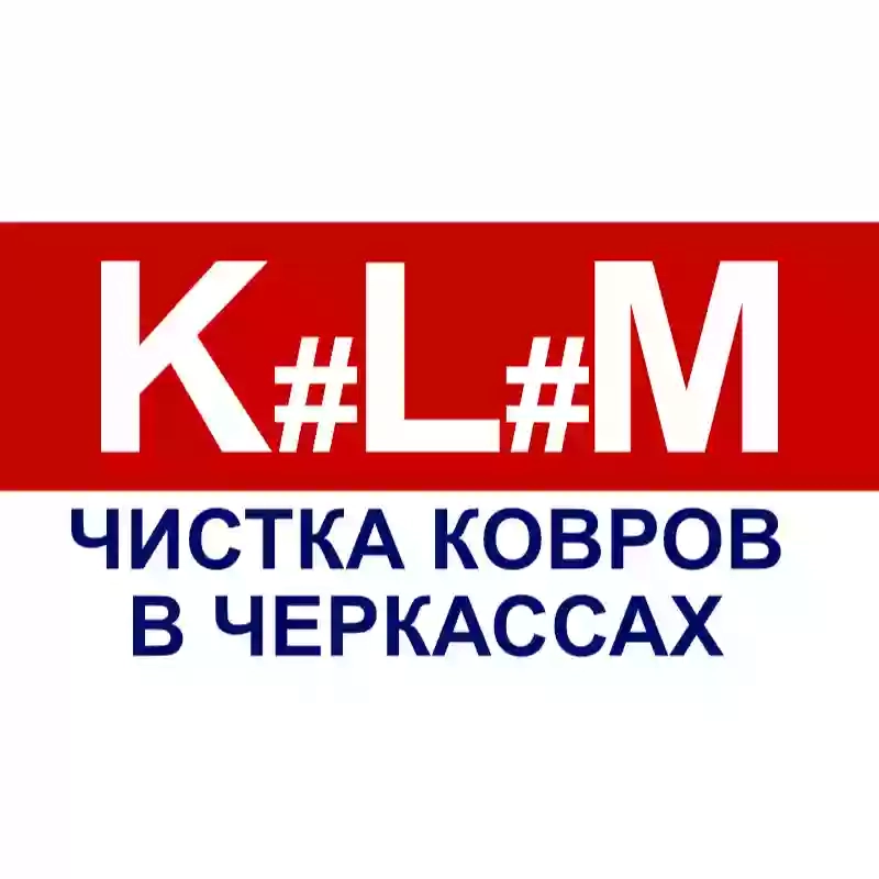 KULUM.CK.UA - чистка ковров в Черкассах