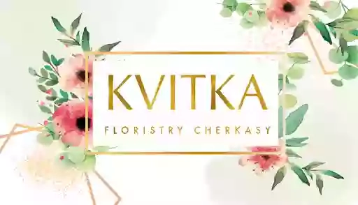 Квіти "KVITKA"
