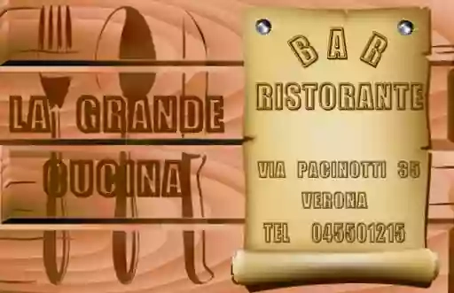 LA GRANDE CUCINA 阿迪美食